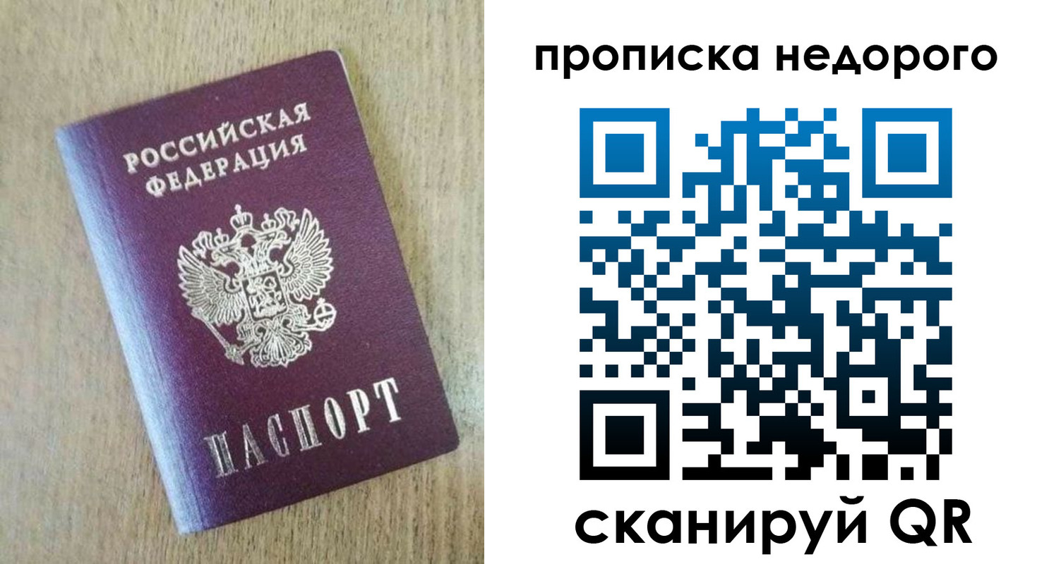 регистрация в Орле